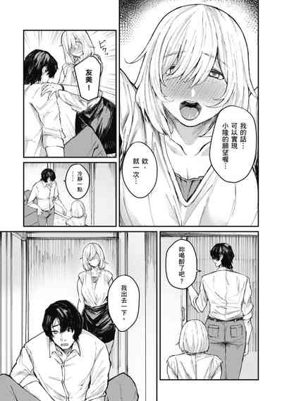 第133页图