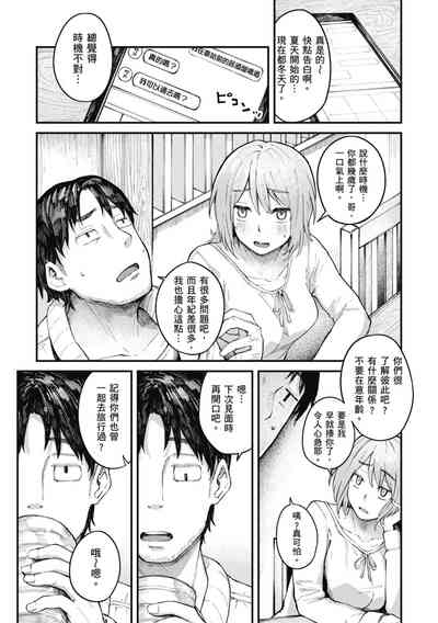 第45页图