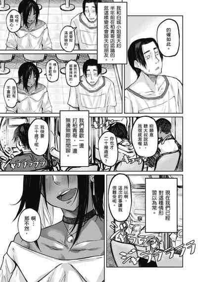 第5页图