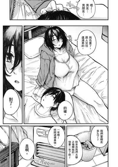 第85页图
