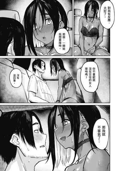 第9页图