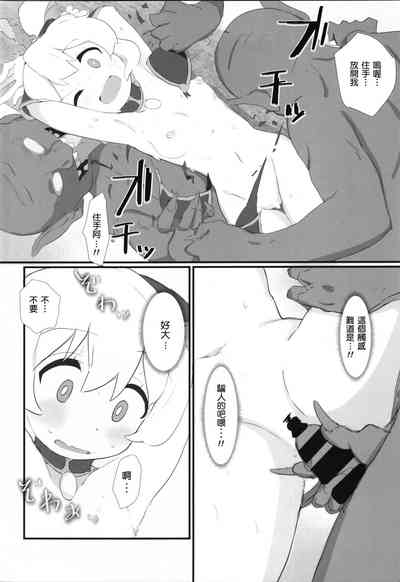 第9页图