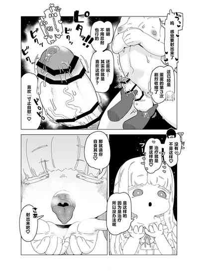 第9頁圖