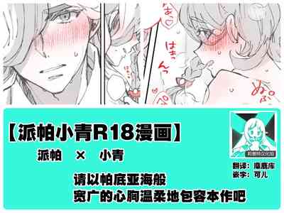 第1頁圖