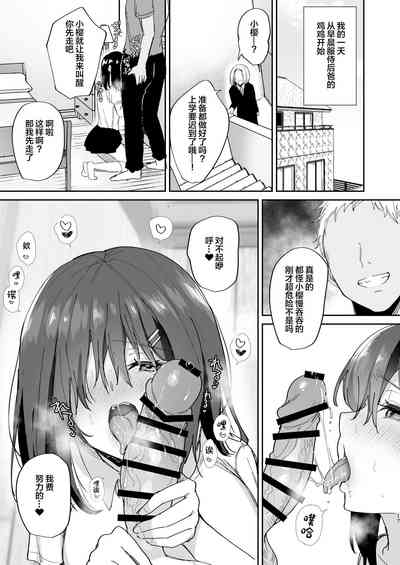 第17页图