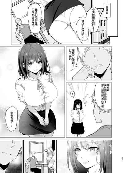 第37页图