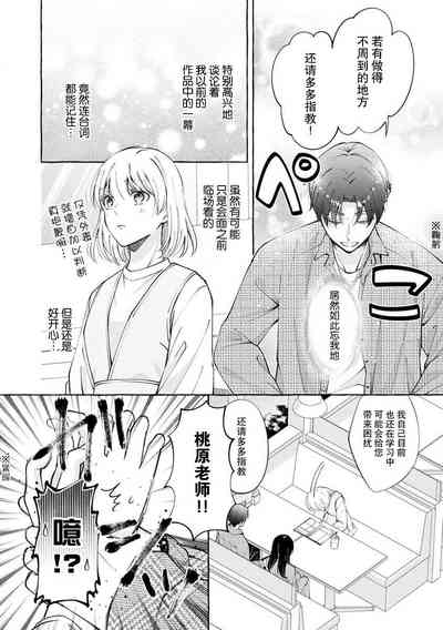 第13頁圖