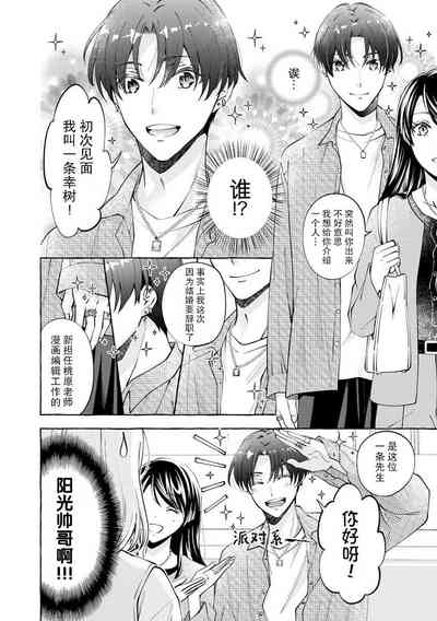 第9頁圖
