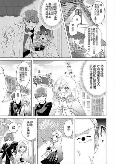 第77页图