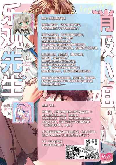 第149頁圖