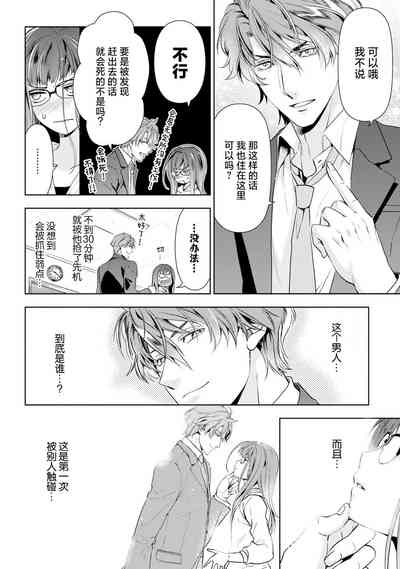 第21頁圖