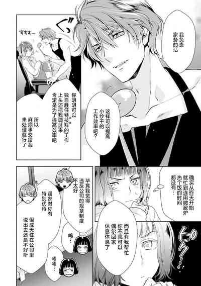 第49頁圖