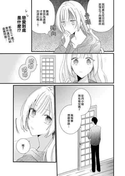 第101頁圖
