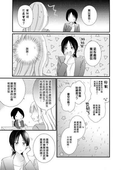 第105頁圖
