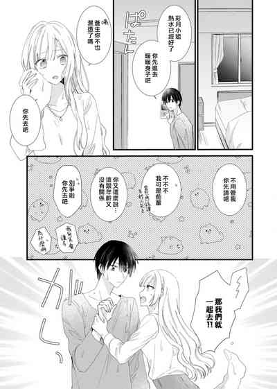 第73頁圖