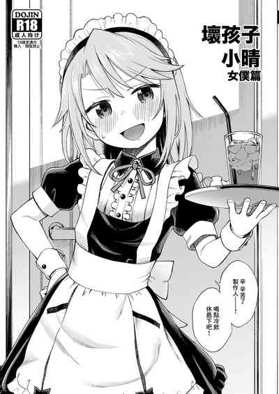 第1页图