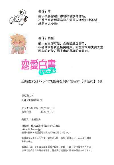 第137頁圖
