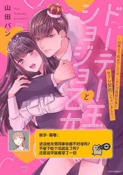 第85頁圖
