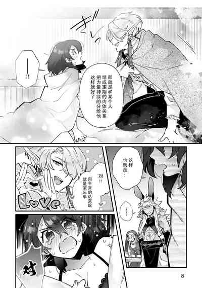 第37頁圖