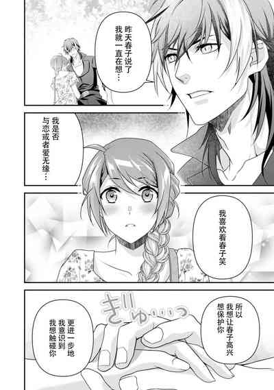 第121页图