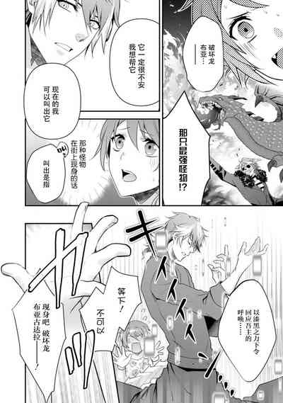 第149页图