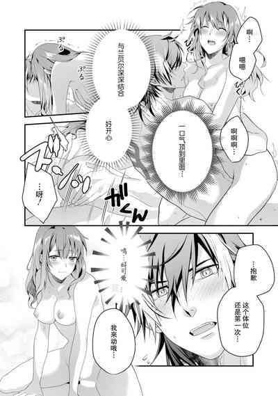 第193页图