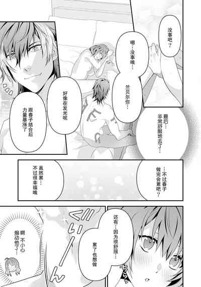 第197页图