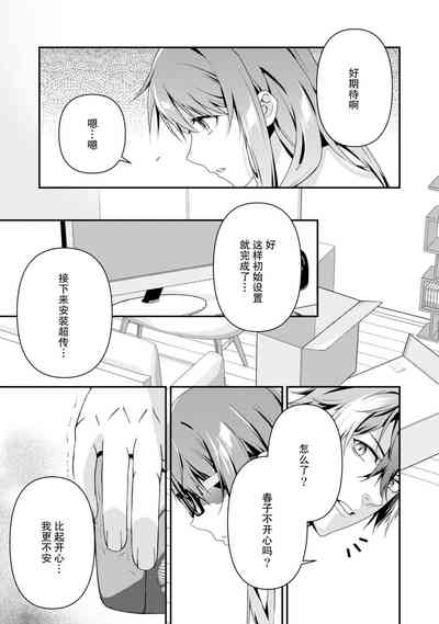 第209页图
