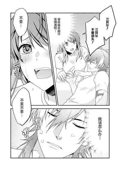 第233页图