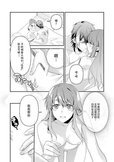 第241页图