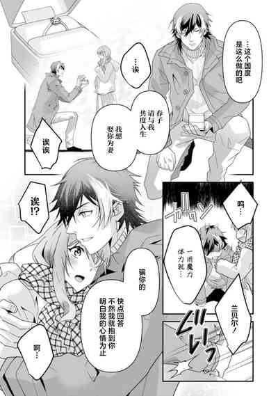 第269页图