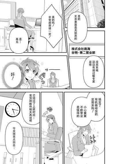 第37页图