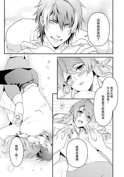 第61页图
