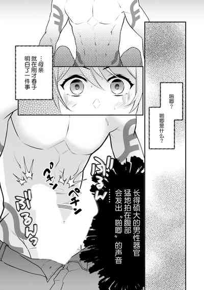 第65页图