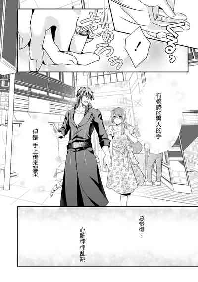 第97页图