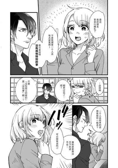 第149頁圖