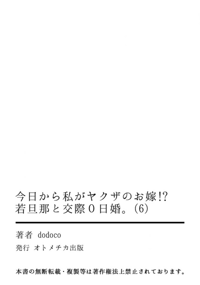 第161頁圖