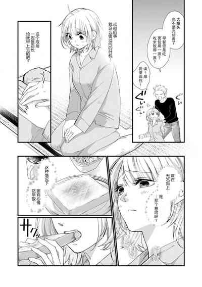 第73頁圖