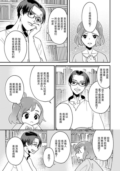 第101頁圖