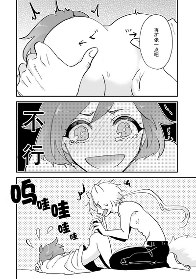 第29頁圖
