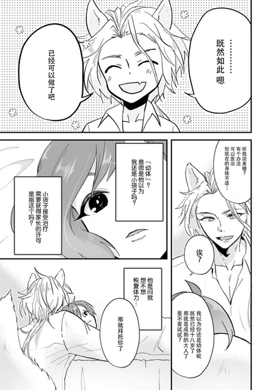 第37頁圖