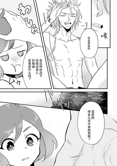 第49頁圖