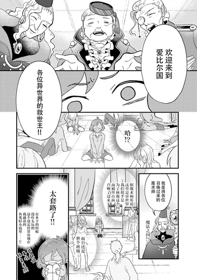 第69頁圖