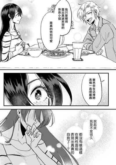 第33頁圖