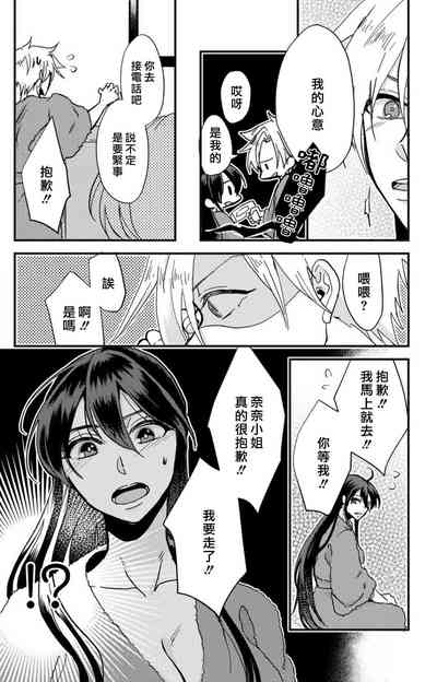 第81頁圖