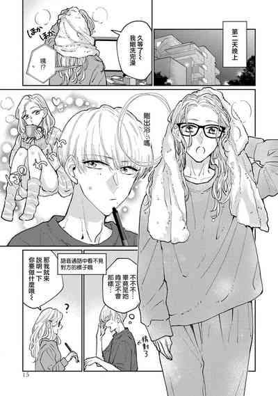 第17頁圖