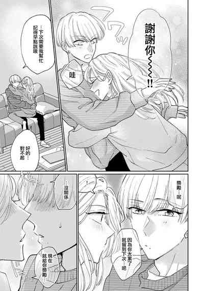 第69頁圖