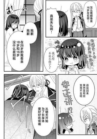 第117頁圖