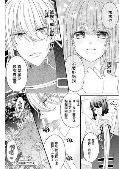 第133頁圖