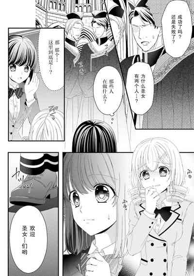 第29頁圖
